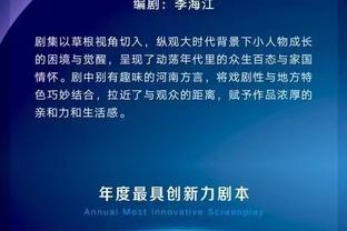 板凳匪徒！阿隆-霍勒迪三分7中6砍下22分6板4助