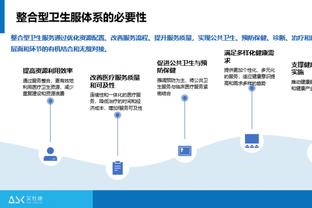 开云官网入口app截图3